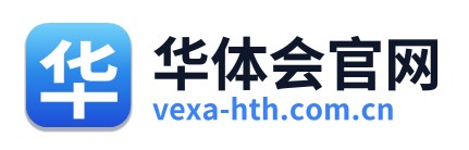华体会官网